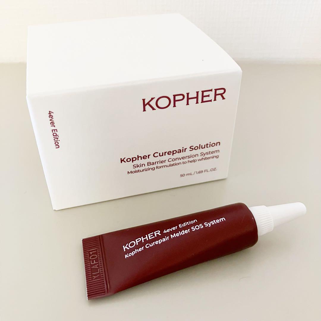新品】KOPHER◇コフェルキュリペアーソリューション 乳液