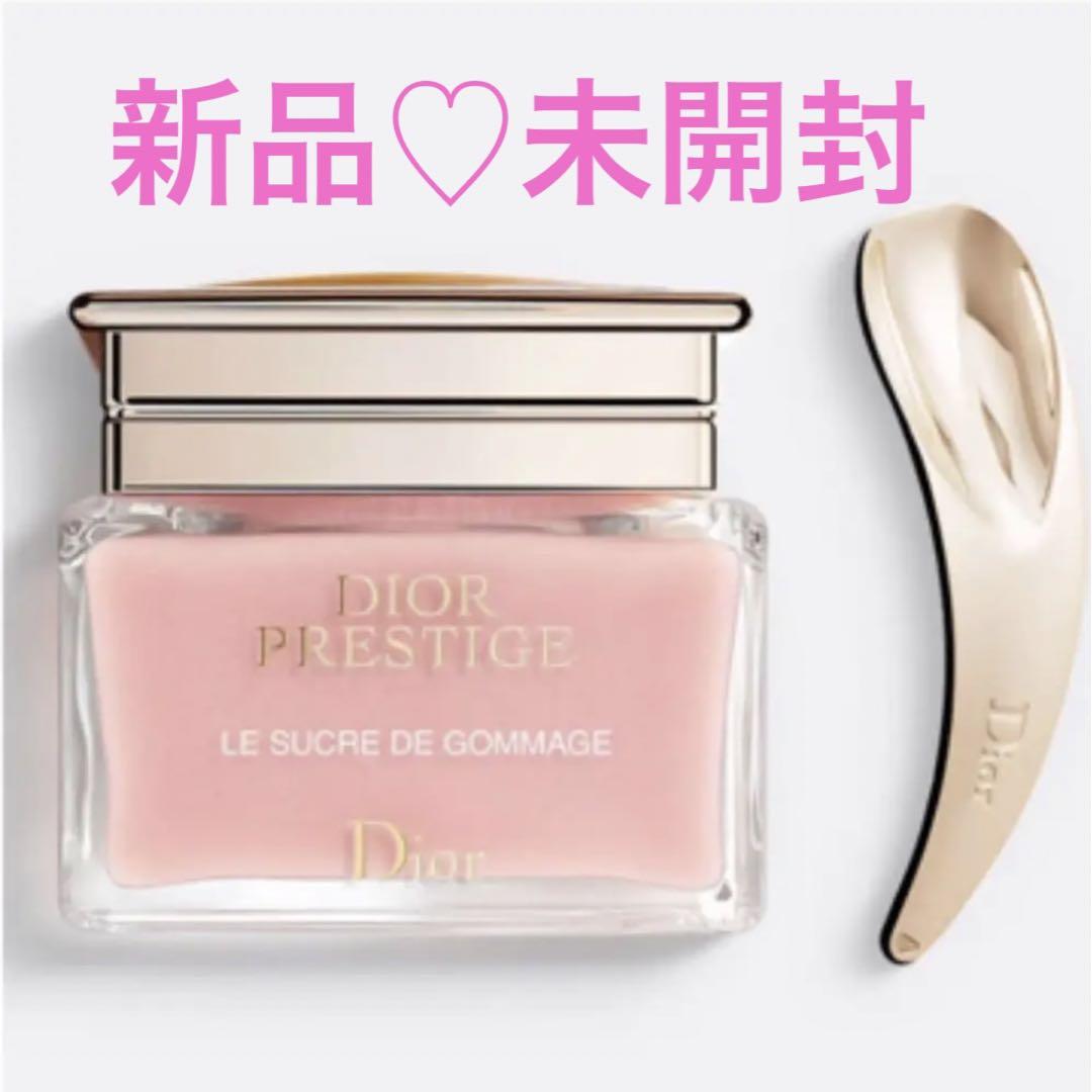 ディオール プレステージ ル ゴマージュ 150ml 新品♡未開封