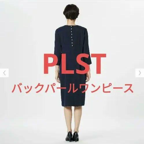 PLST バックパールワンピース ネイビー 七分袖　長袖　結婚式　卒園　入園