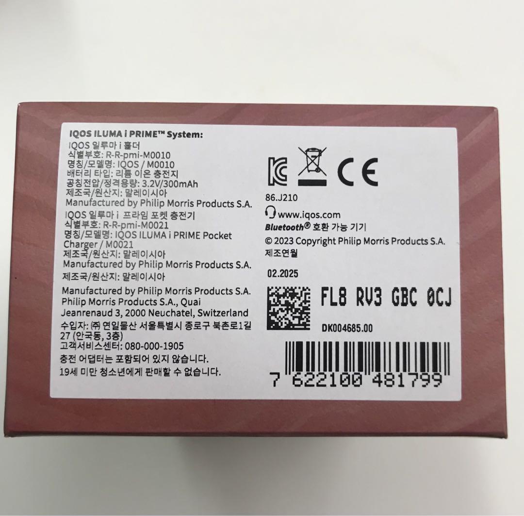 IQOS アイコス ミネラ MINERA イルマ i プライム PRIME