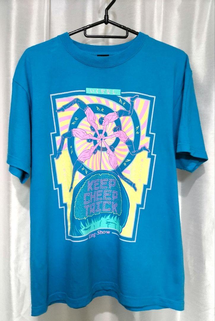 筋肉少女帯　Tシャツ いくぢなし　サイズL