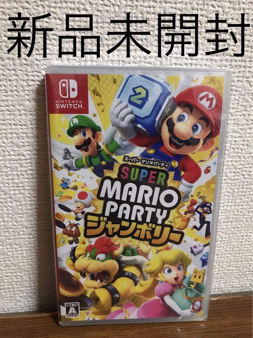 スーパーマリオパーティジャンボリー Nintendo Switch 新品未開封 新品未開封 Switch スーパーマリオパーティ ジャンボリー