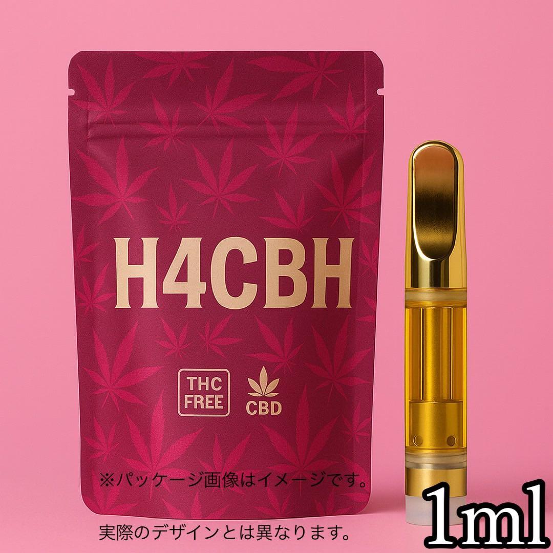 高濃度 H4CBHリキッド 1ml 510規格 CRDH CBN CPX