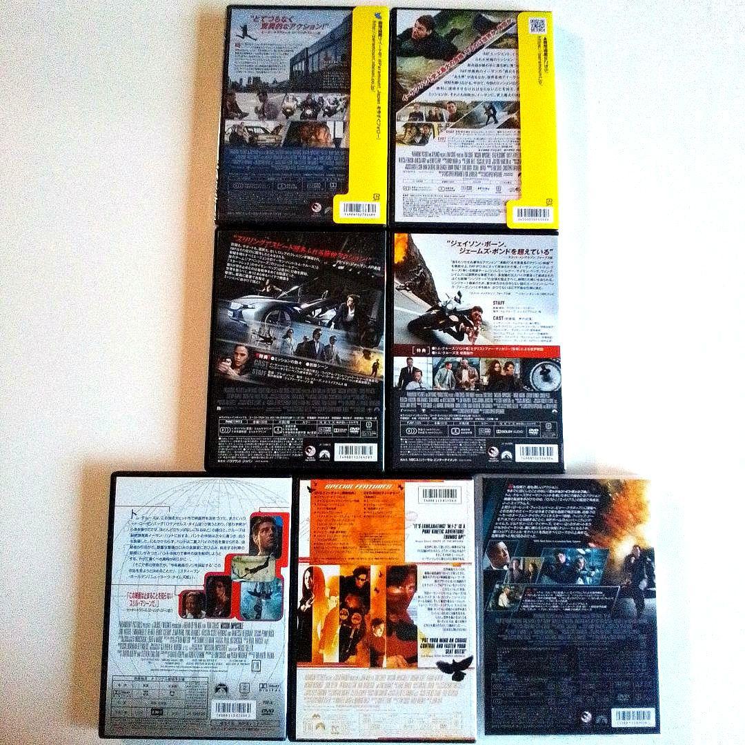 ミッションインポッシブルDVD他アラジン/トランスフォーマー/ワイルドスピード ミッションインポッシブル4・5・6DVD他ワイルドスピード