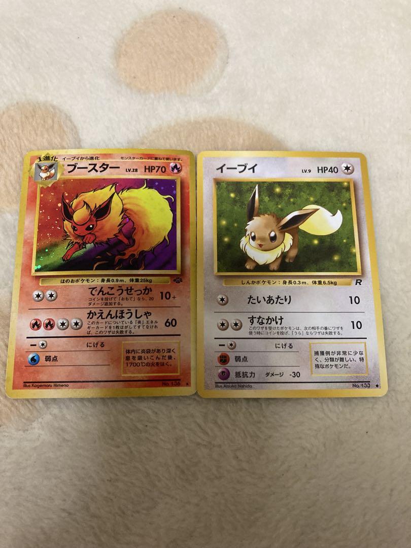 ポケモン ブースター ☆ポケモンジャングル イーブイNO133☆ 旧