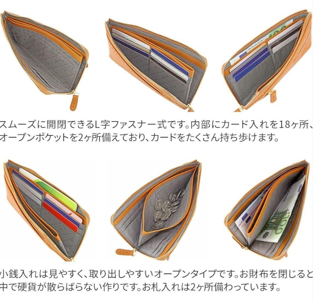 未使用品 ダコタ L字ファスナー長財布 アペーゴ 30473 牛革 マスタード