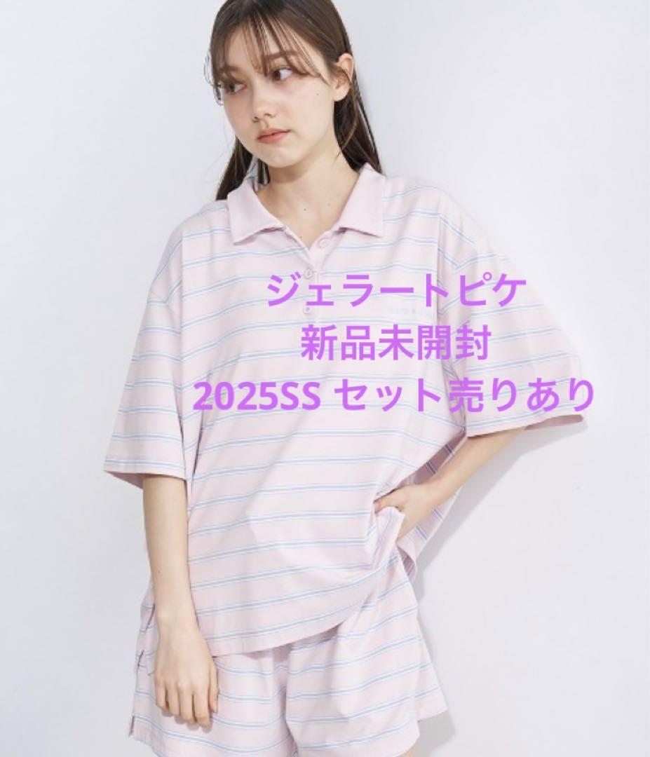 新品未開封 ジェラートピケ マルチボーダーポロシャツ
