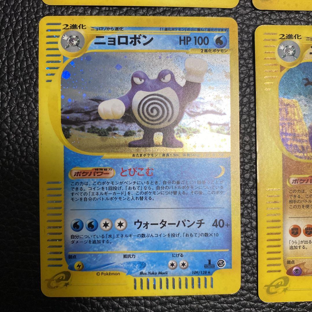 ポケモンカード 大量 まとめ売り 在庫処分 PO8 - メルカリ