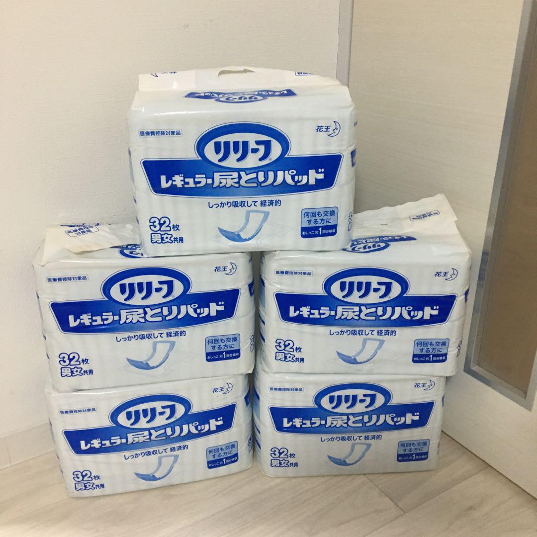 5Ｐリリーフレギュラー尿とりパッド(32枚×5パック入）大人用紙おむつ