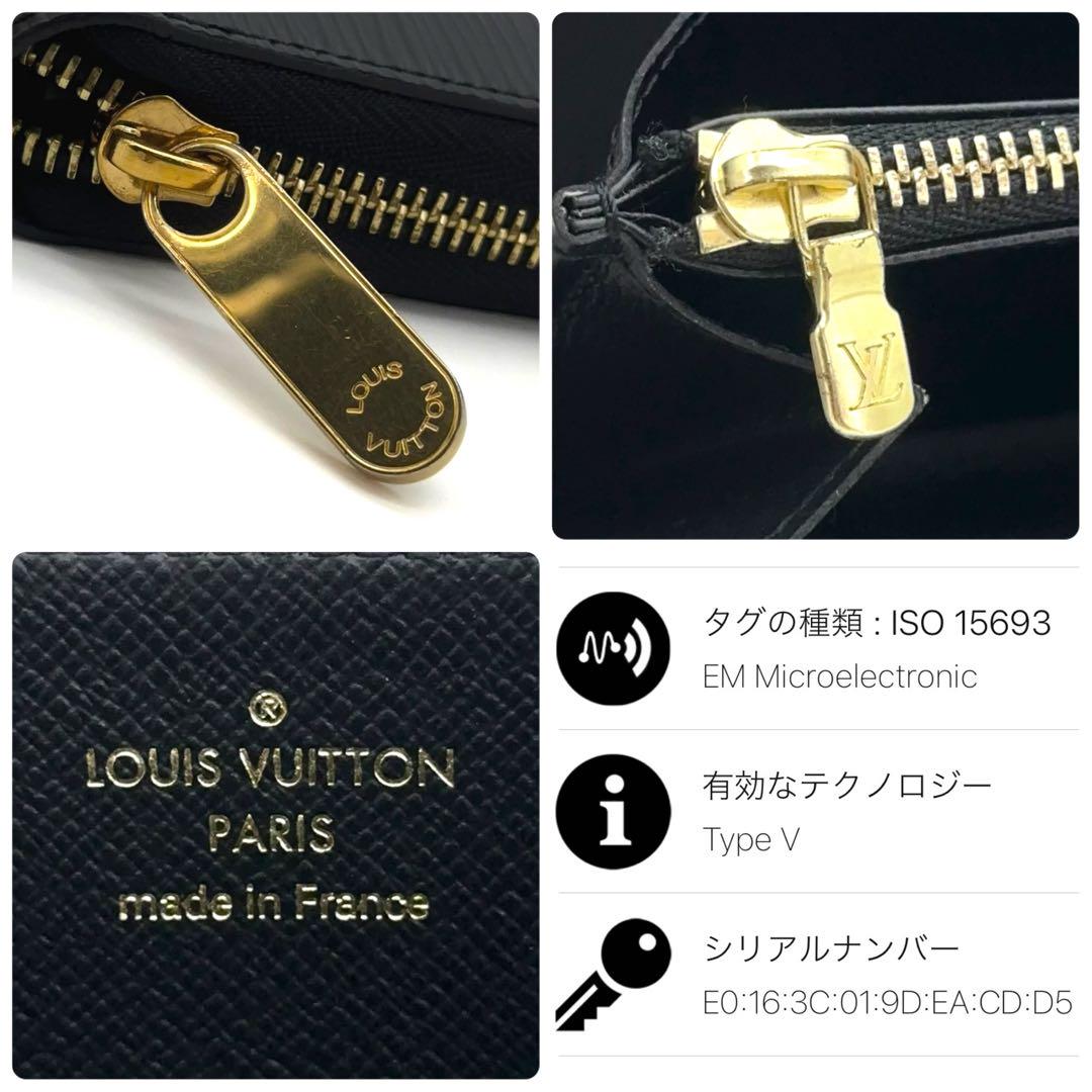 【極美品】ゴールド金具 ルイヴィトン エピ ジッピーウォレット ノワール 長財布