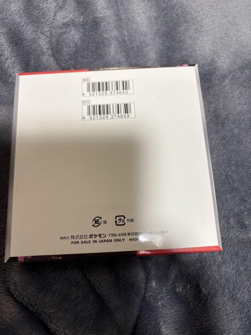 ポケモンカード ロケット団の栄光 1BOX シュリンクあり