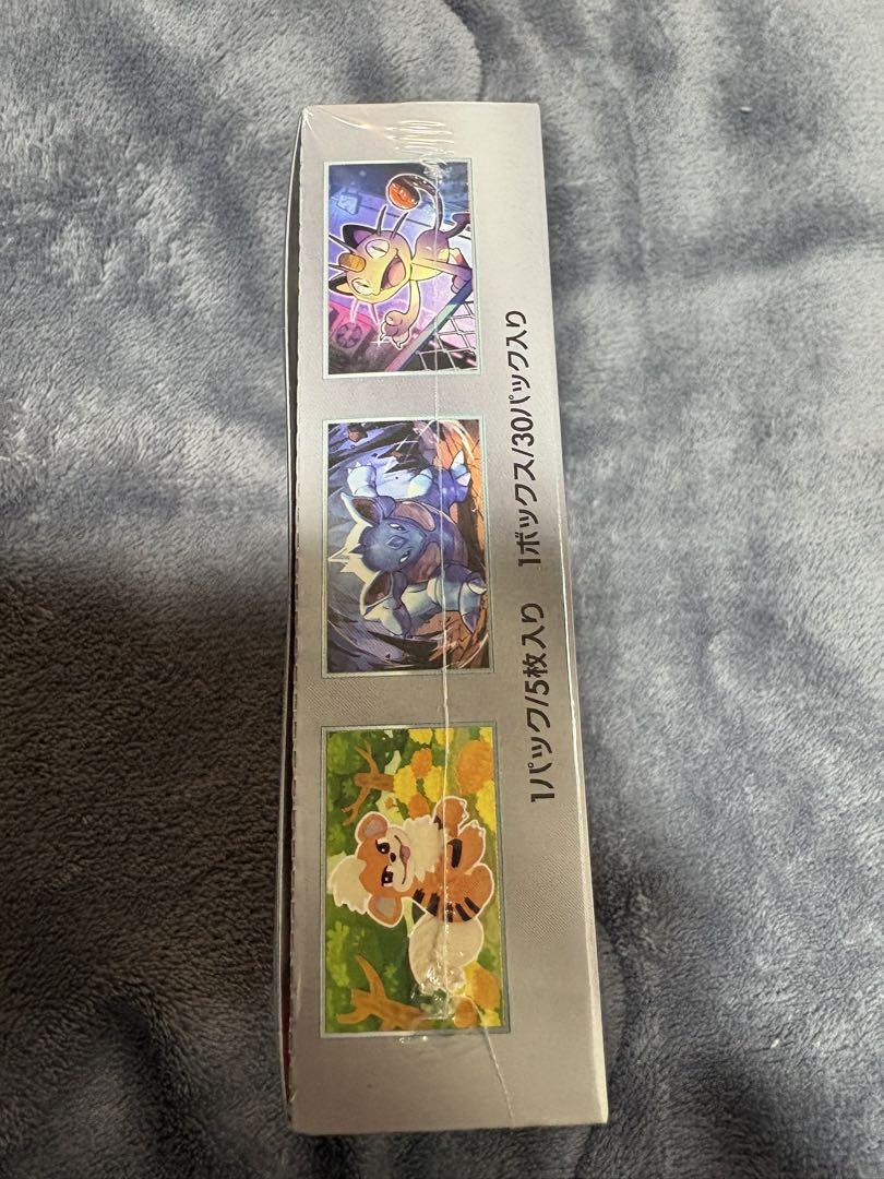 ポケモンカード ロケット団の栄光 1BOX シュリンクあり
