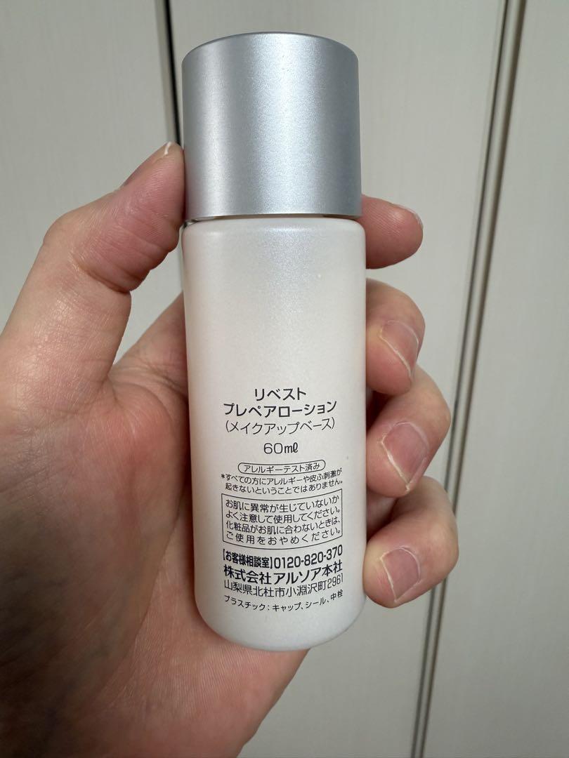 アルソア　リベスト　プレペアローション　5個セット60ml arsoa