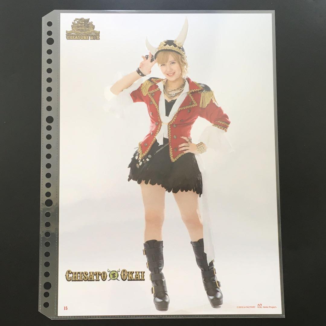 19夏ハロp2岡村ピンナップポスター ピンポス アイドル
