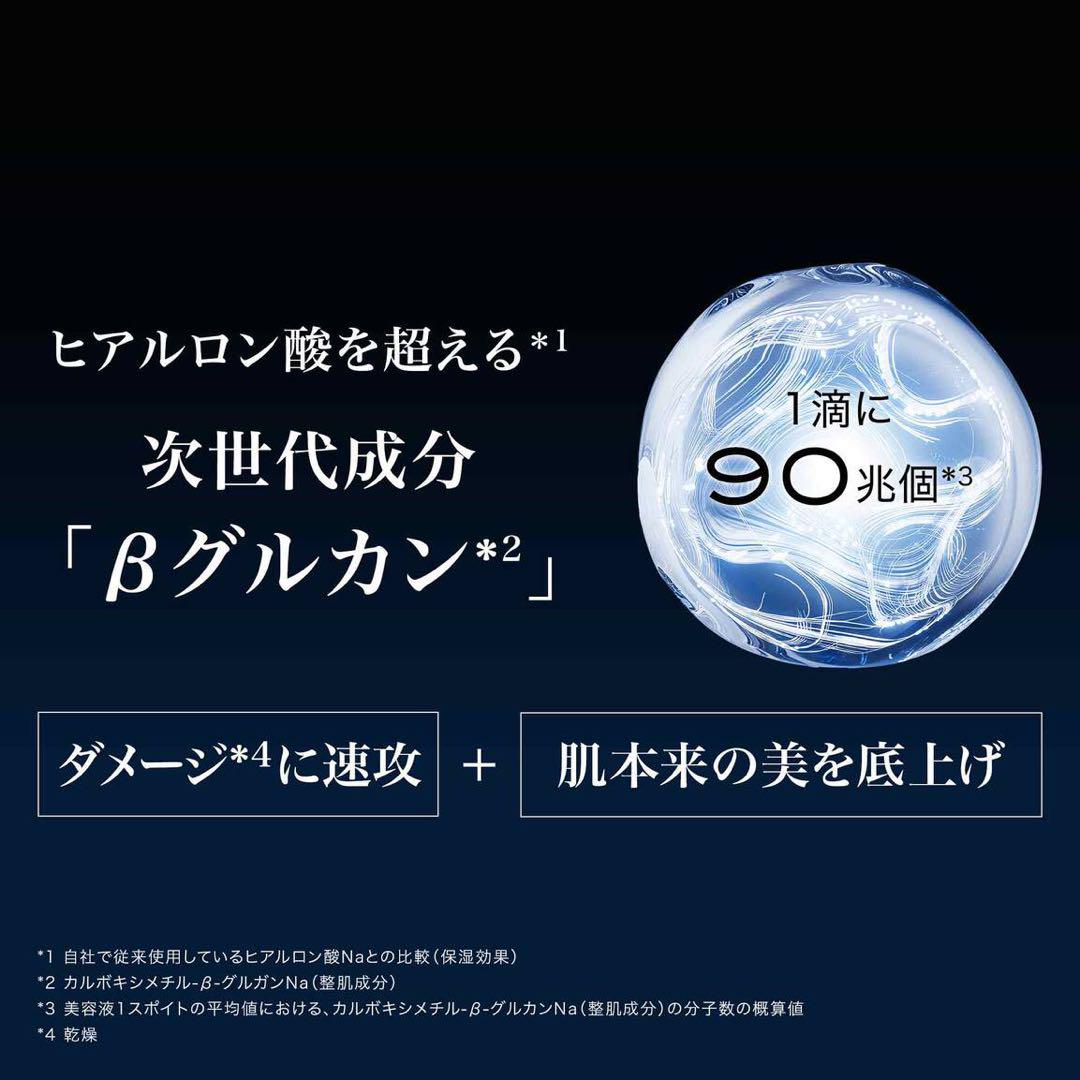 LANCOME ジェニフィックアドバンストN 100ml