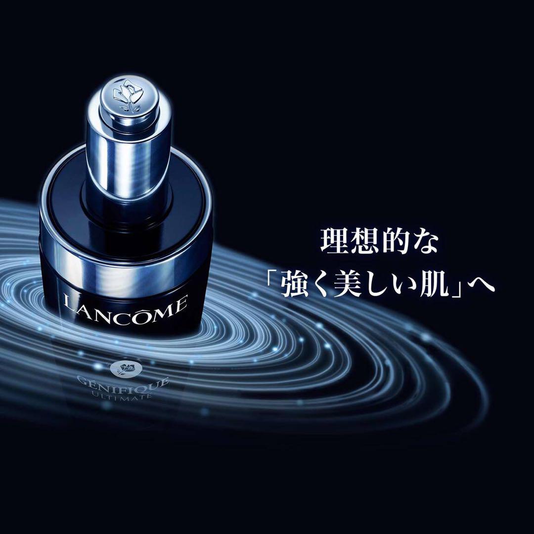 LANCOME ジェニフィックアドバンストN 100ml