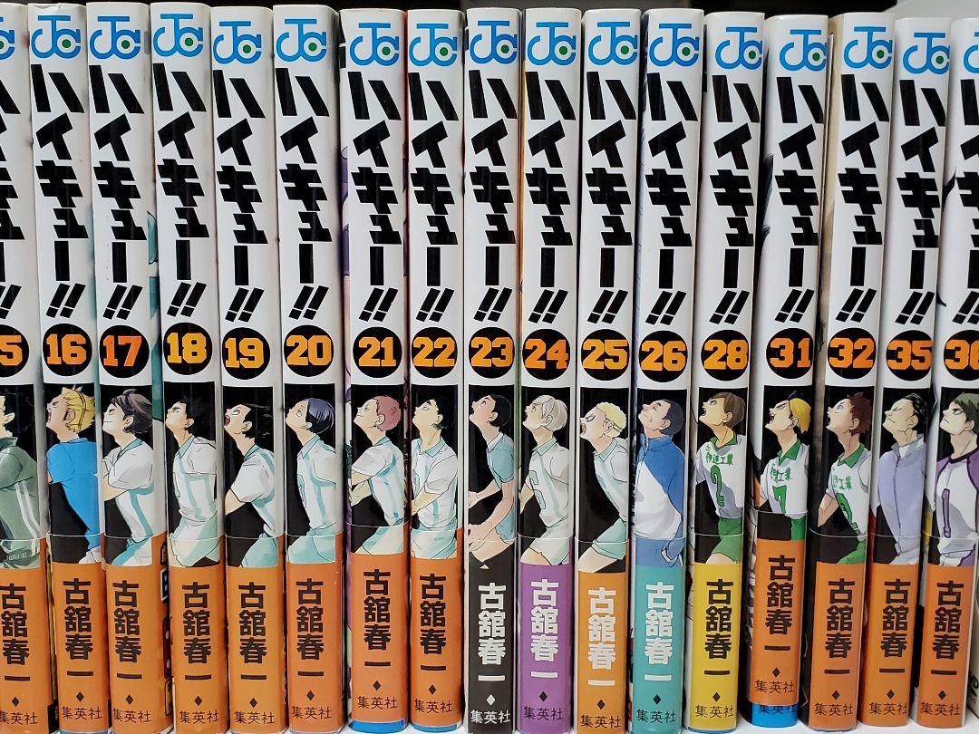 【しおり】ハイキュー！！　漫画　1〜45巻　全巻セット　特装版　まとめ売り ハイキュー 全話無料 漫画 しおり様専用]ハイキュー!! 漫画 1