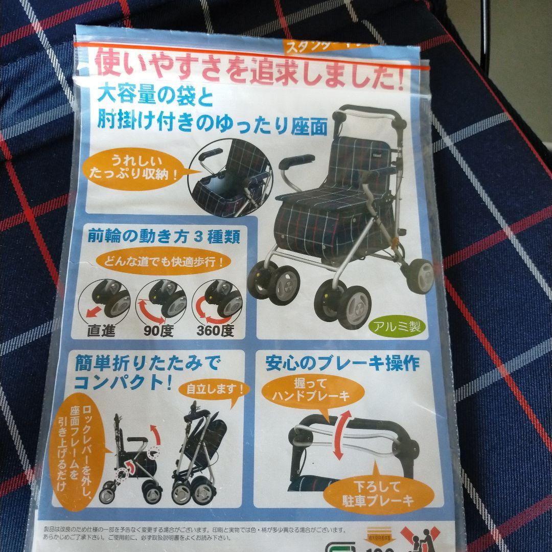 美品 Tianzi ネイビー チェック柄 シルバーカー ティコブST07