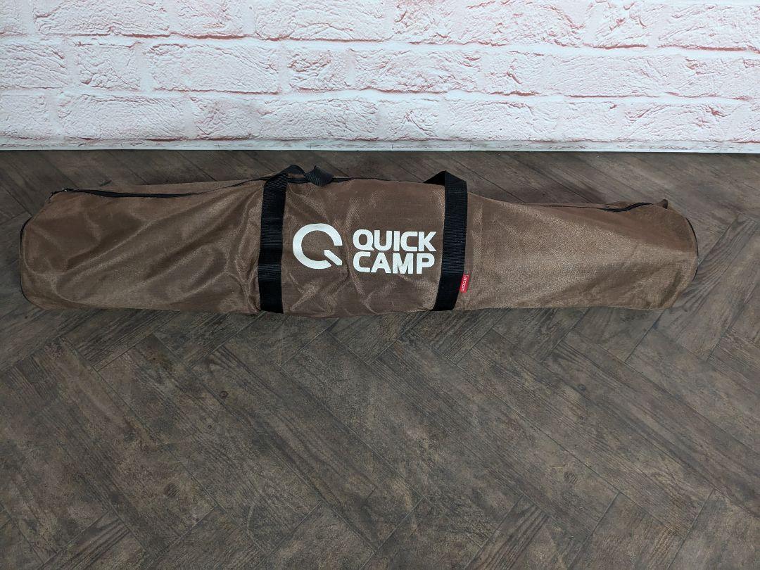 QUICKCAMP(クイックキャンプ)　ハンモック　QC-HM260