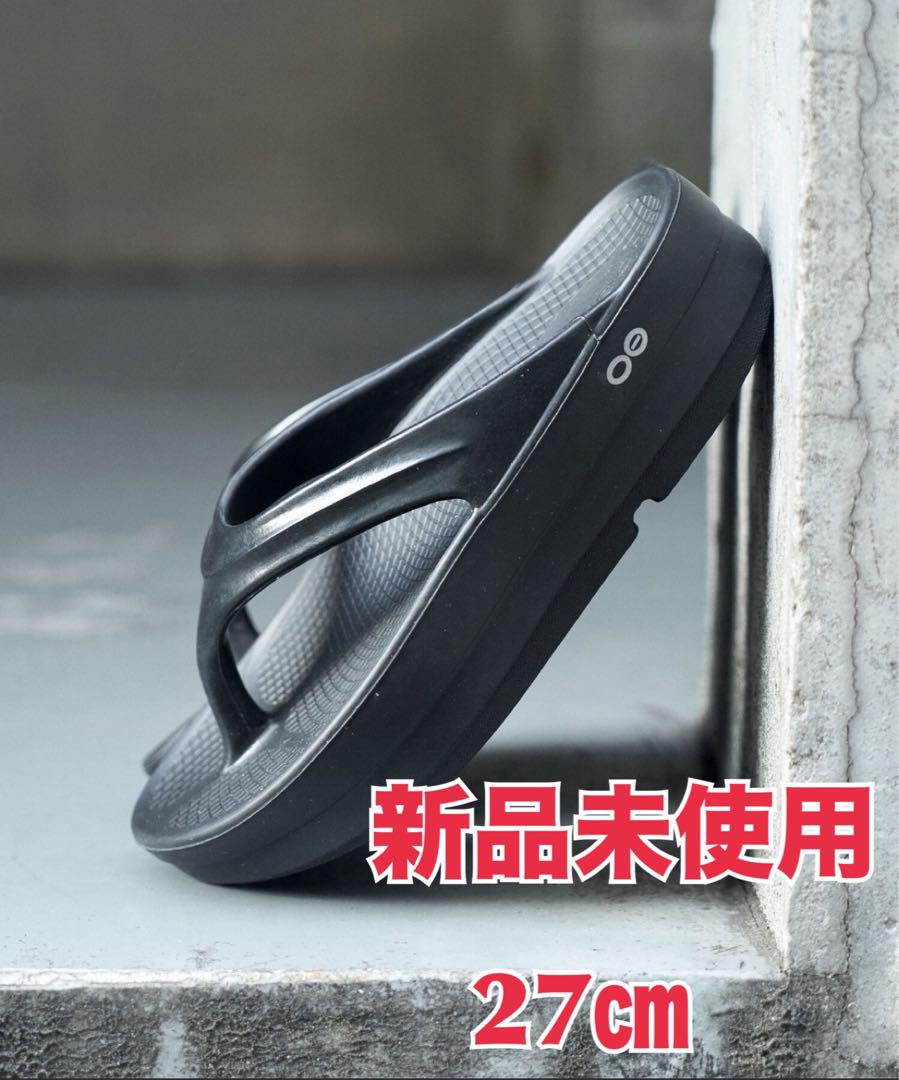 【新品】OOFOS / OOmega EXCLUSIVE 27cm