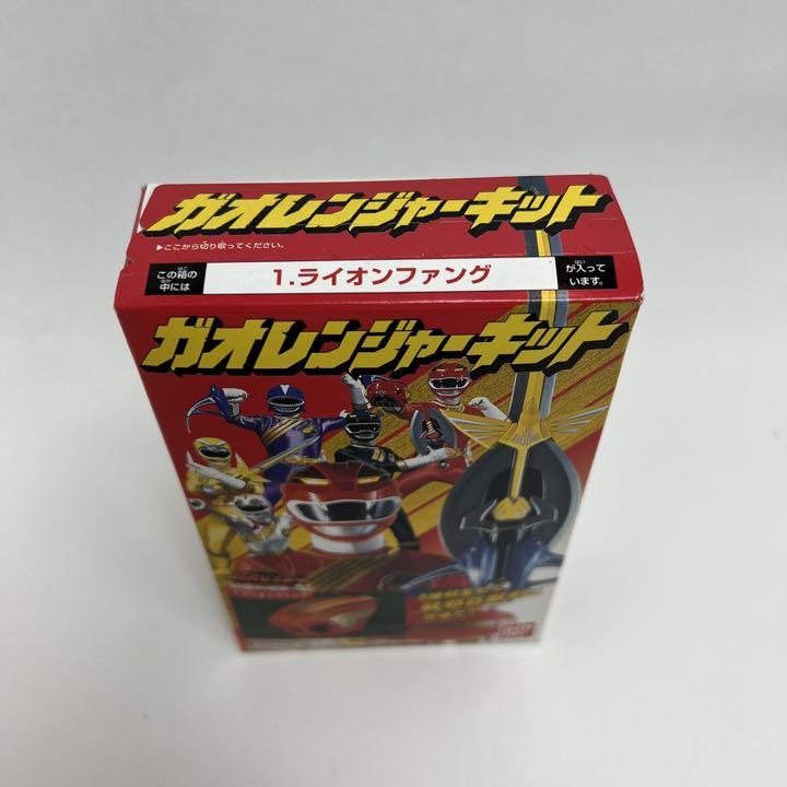 キャラエッグ 戦隊ヒーローシリーズ 百獣戦隊ガオレンジャー 7体