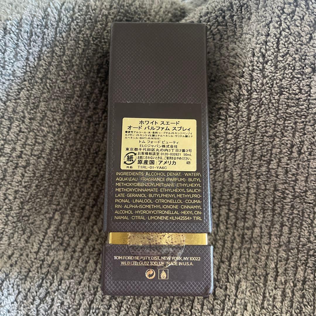 TOM FORD BEAUTY ホワイト スェード オード パルファム スプレィ