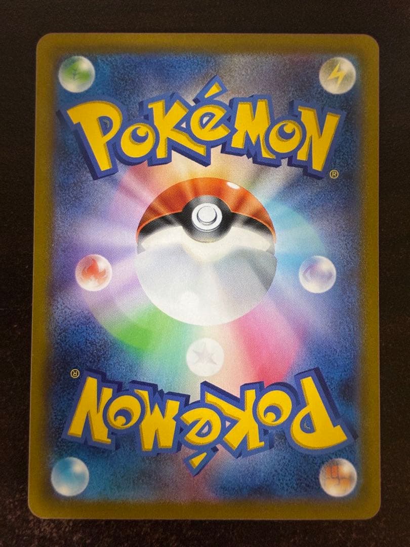 ネストボール UR目立った傷や汚れなし