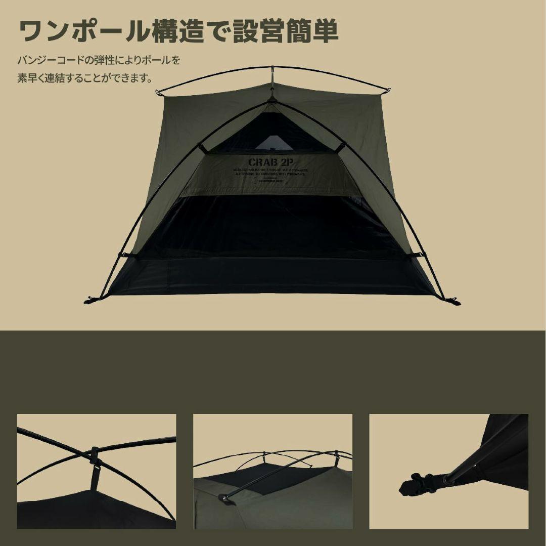 CAMVIL CRAB 2P カニテント カーキ目立った傷や汚れなし OLIVEOS_COM_TR