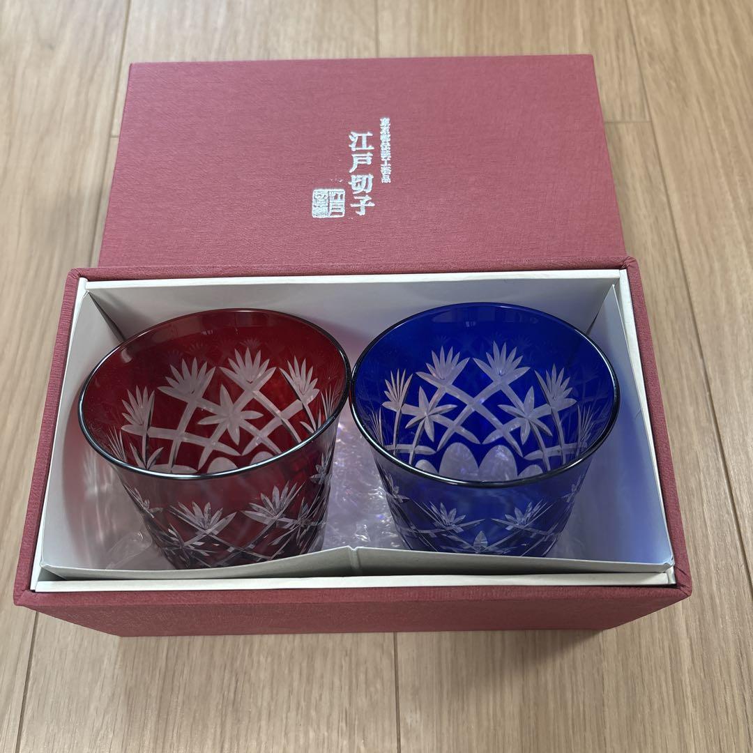 江戸切子焼酎グラスペアー