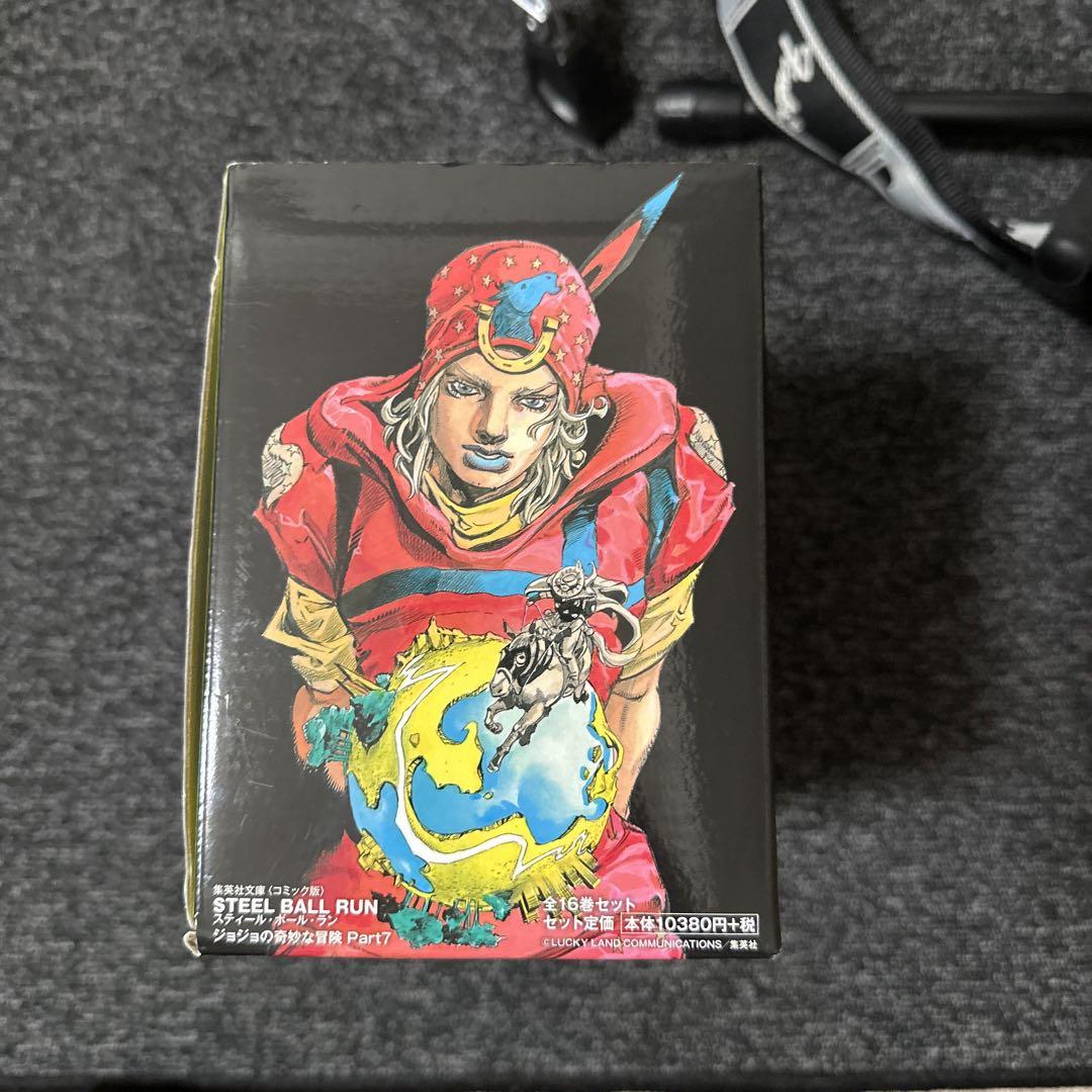 STEEL BALL RUN ジョジョの奇妙な冒険Part7 文庫版 全巻