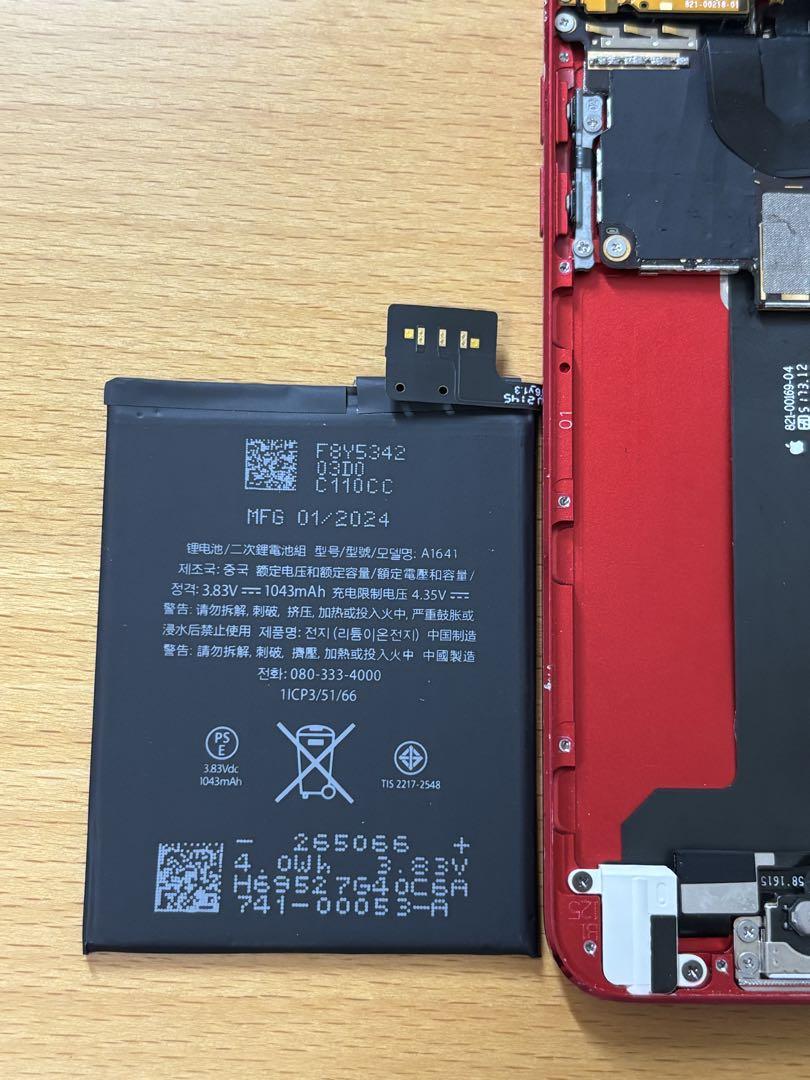 iPod touch第7世代32GB新品バッテリー超美品レッド