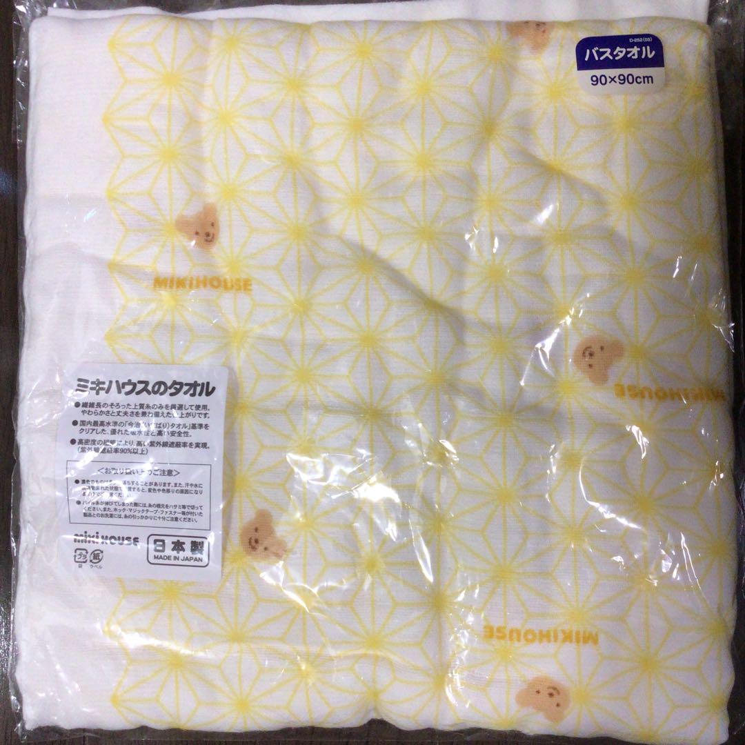 新品未使用 ミキハウス ガーゼバスタオル - メルカリ