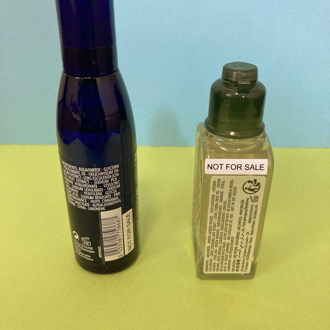 未使用）おまけ付き）ロクシタン イモーテル オーバーナイトリセットセラム75ml