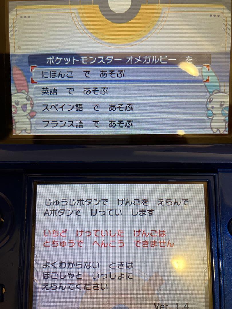 ポケットモンスター オメガルビー - メルカリ