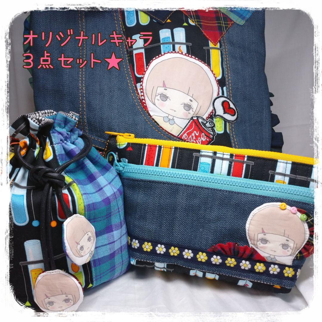 コロ葱(マロ)様専用】オリジナルキャラ 3点セット+ショルダー紐2点 - メルカリ コロ葱(マロ)様専用】オリジナルキャラ 3点セット+ショルダー紐2点 - メルカリ