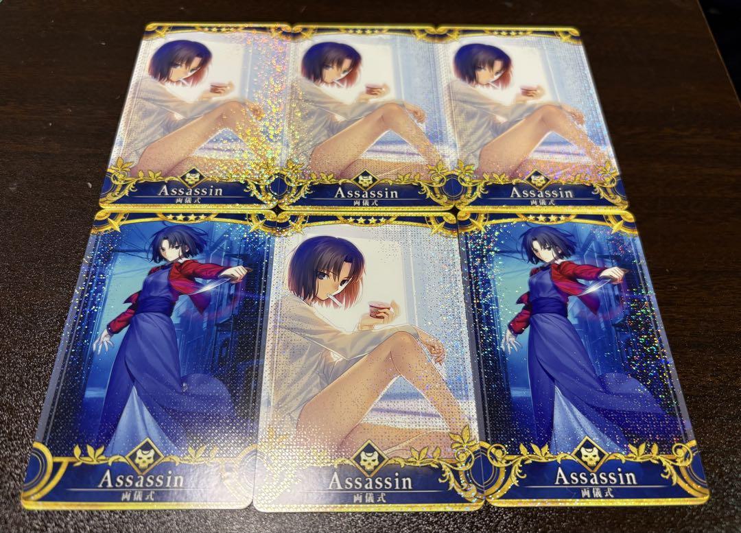 FGOAC 両儀式 フェイタル6枚宝具最速