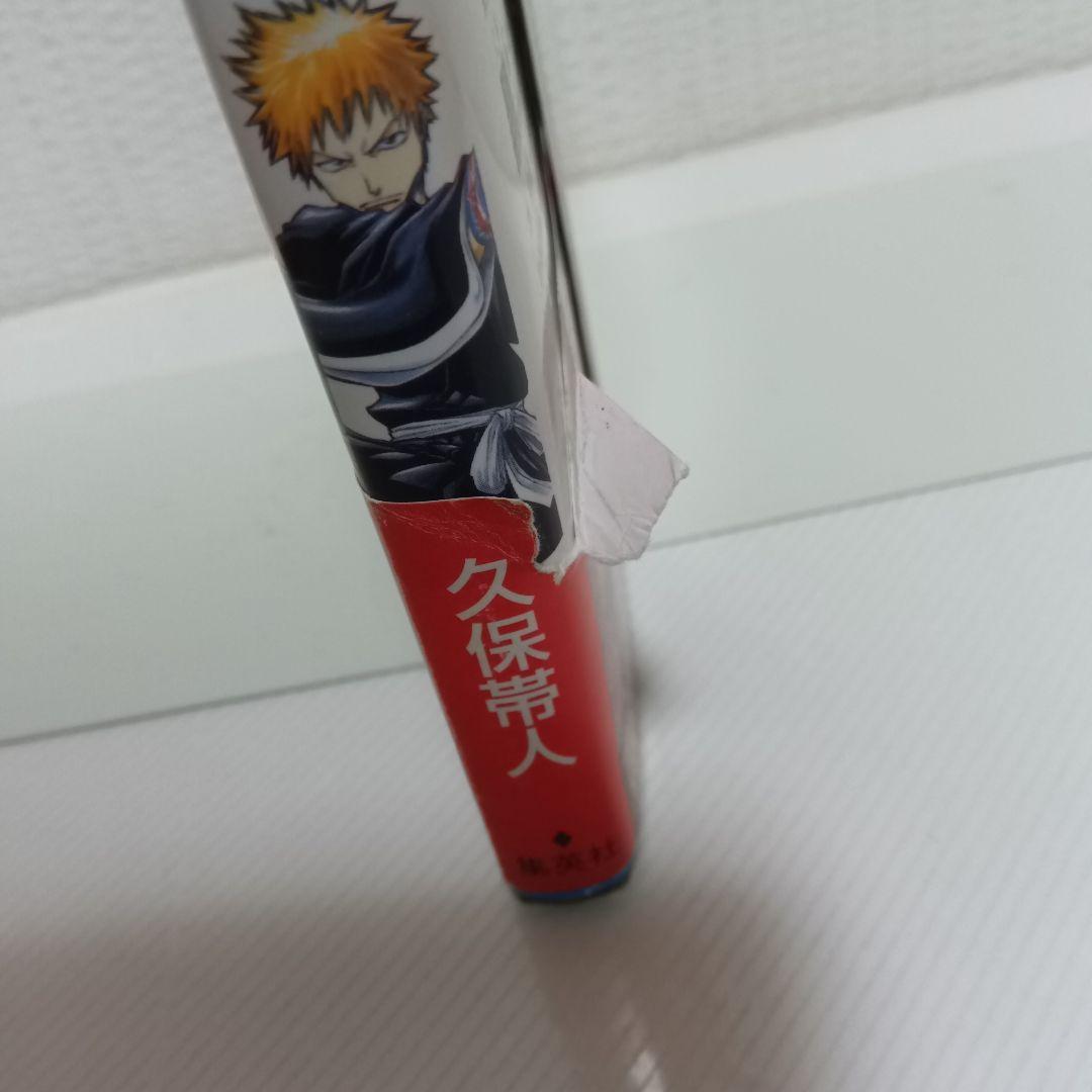 【初版帯冊子付き】BLEACH1巻 久保帯人