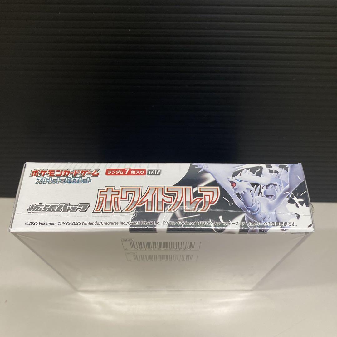 ポケモンカードホワイトフレア1box - メルカリ