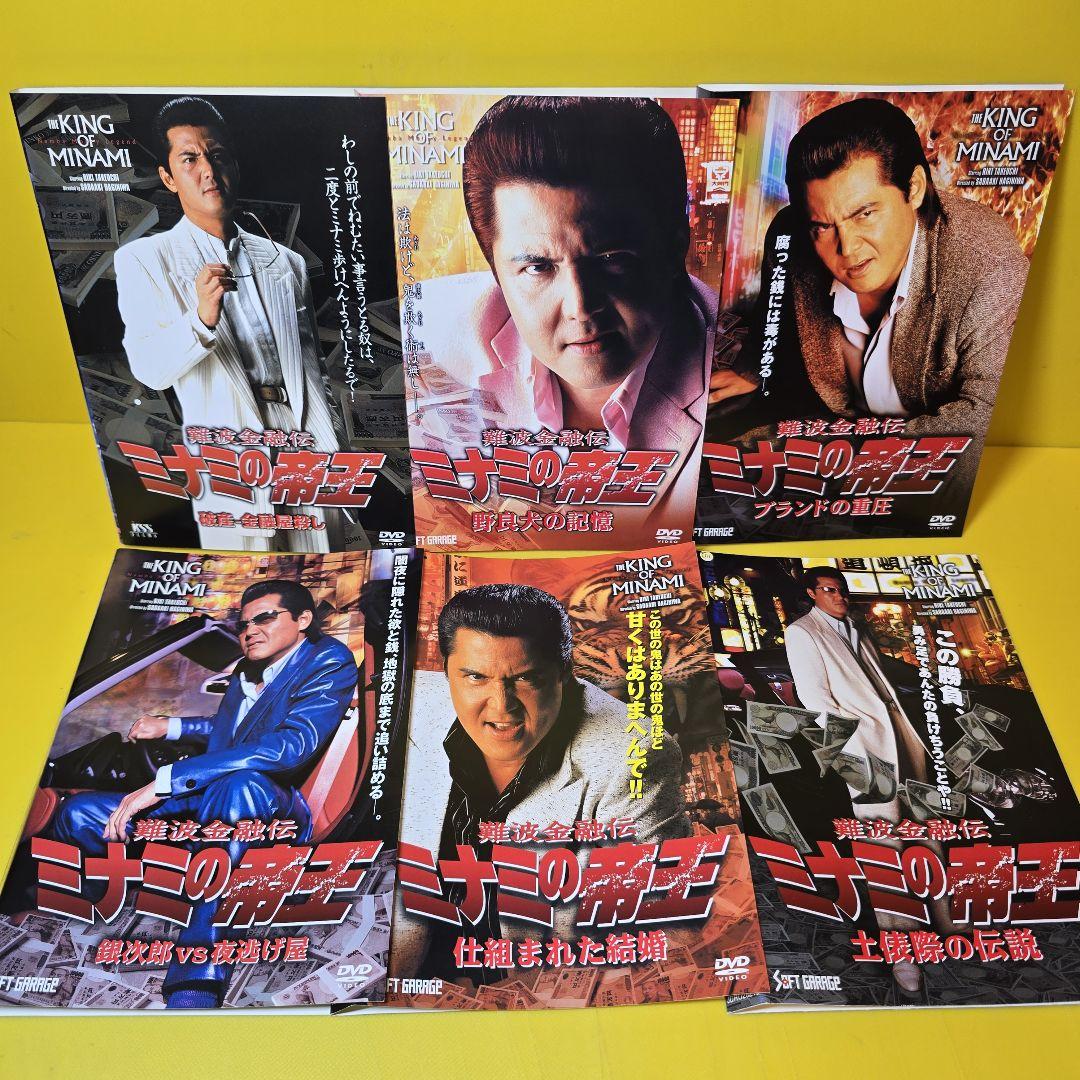 【けぃ☆さん専用】光宗大王〜帝国の朝〜　全47巻　DVD　☆安心のメルカリ便☆ Amazon.co.jp: 光宗大王 帝国の朝 全47巻[マーケットプレイス
