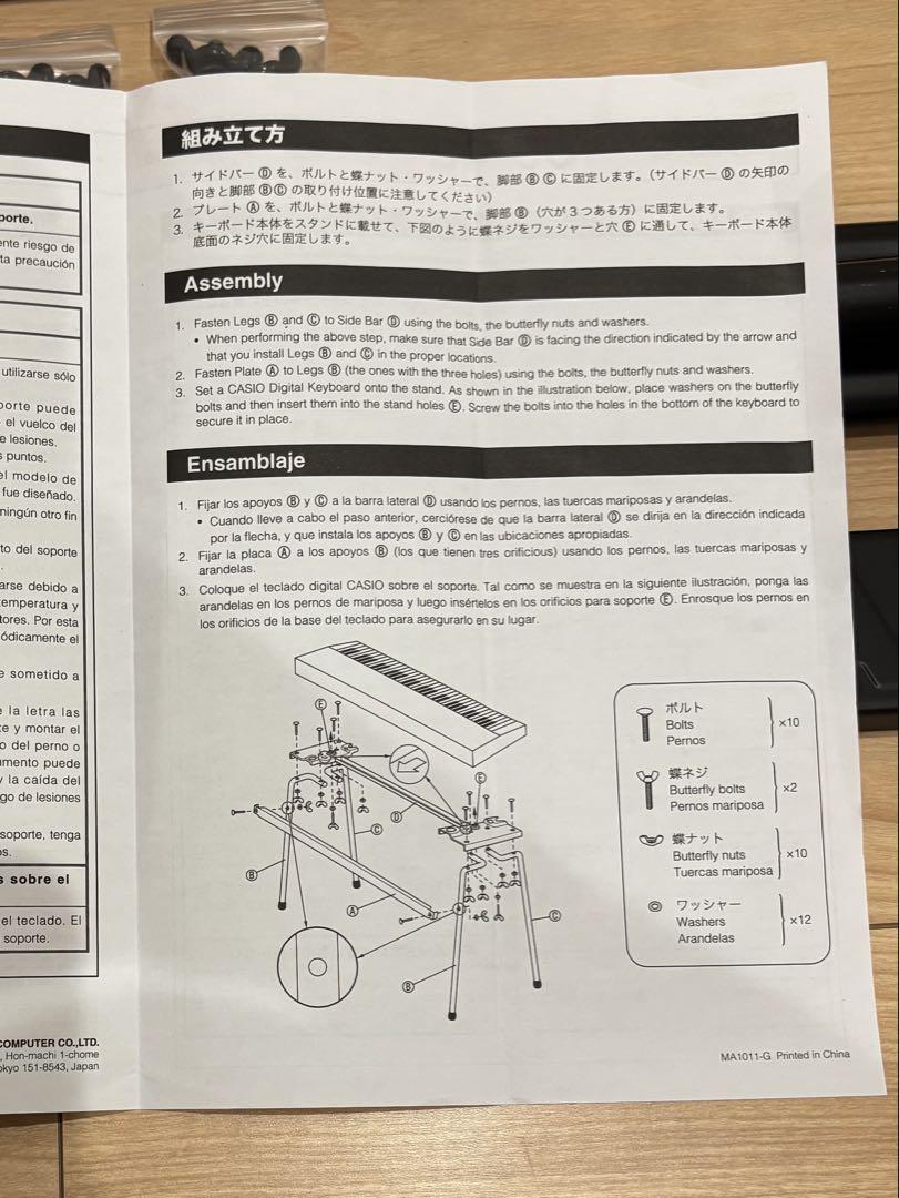 ◈ 別売付属品付き