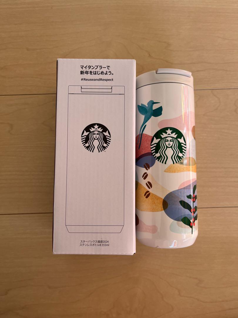 新品未使用！スタバ2024福袋タンブラー