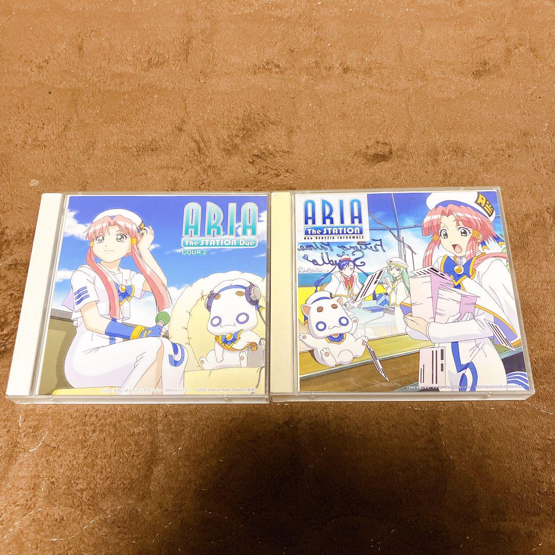 ARIA The STATION ラジオCD 2枚セット 5,699円