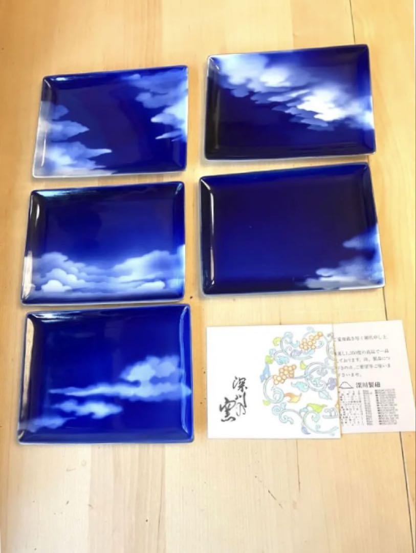 希少　宮内庁御用達　新品保管品　深川製磁　銘々皿揃　5枚　雲　元箱