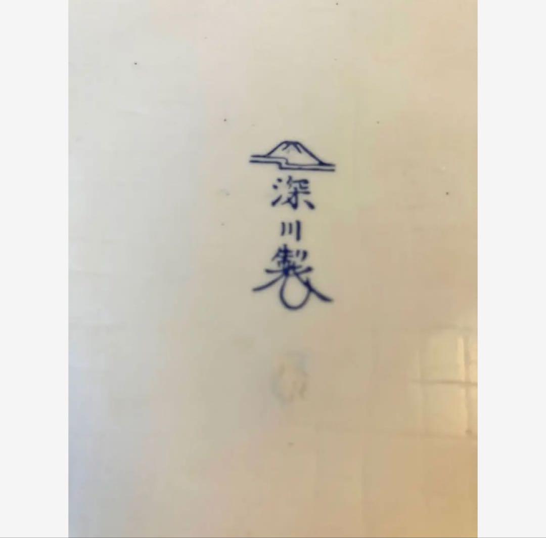希少　宮内庁御用達　新品保管品　深川製磁　銘々皿揃　5枚　雲　元箱