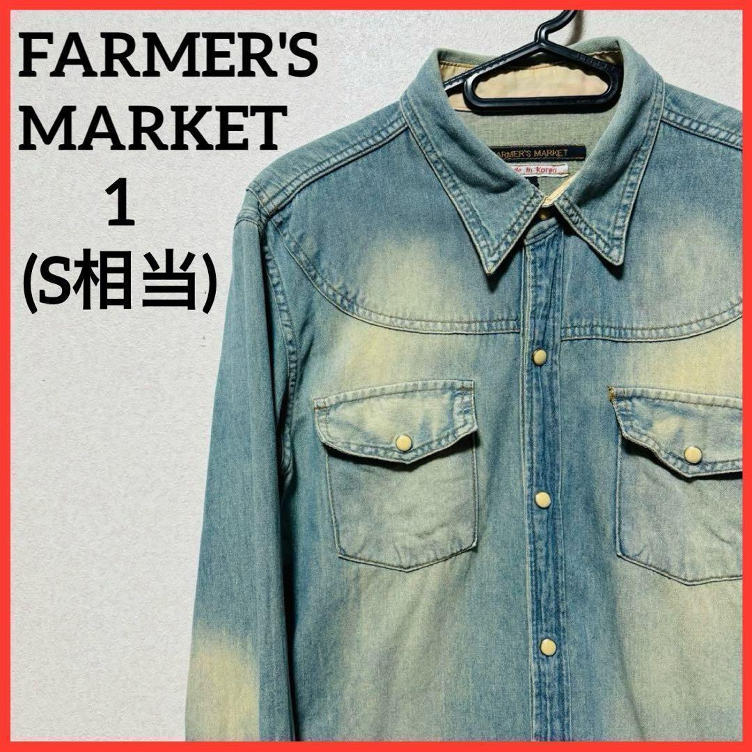【希少】FARMER\'S MARKET デニムシャツ ウォッシュ加工 カジュアル