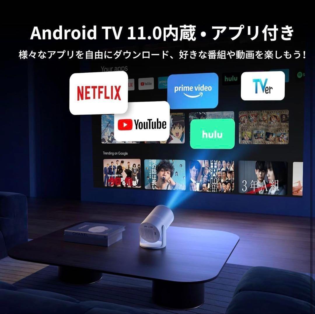 家庭用◎18000LM小型プロジェクター 白 家庭用◎18000LM小型プロジェクター 白