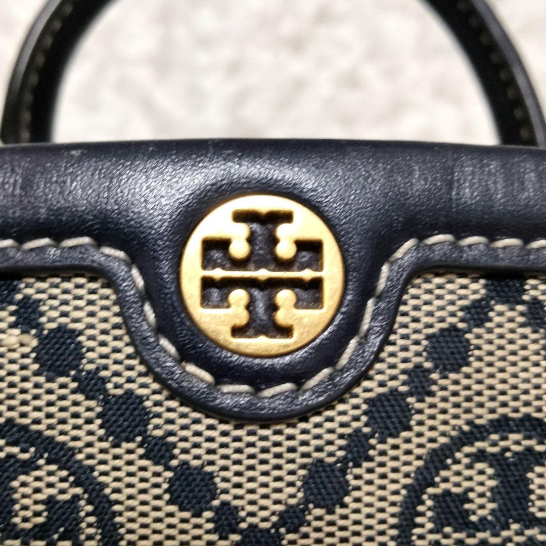 トリーバーチ
