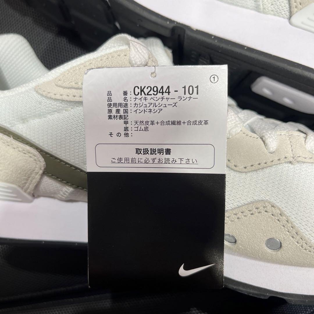 NIKE VENTURE RUNNER ナイキ ベンチャー ランナー - メルカリ