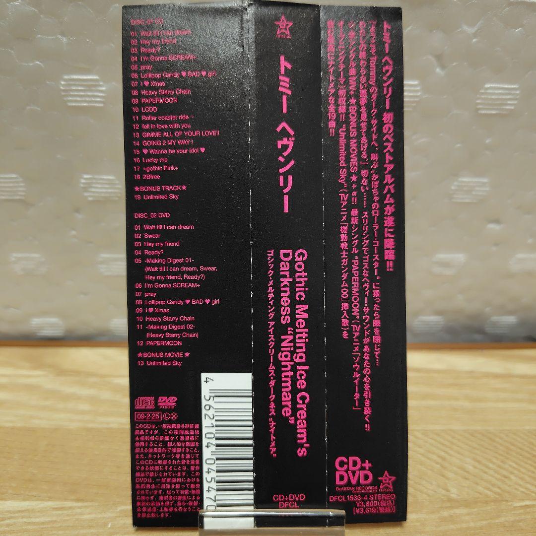 Tommy february6+Tommy Heavenly6 ベスト2枚セット - メルカリ
