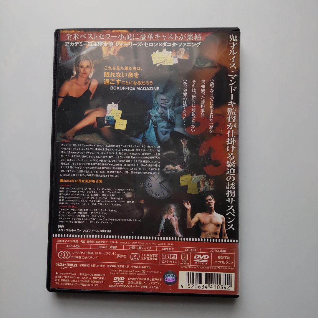 ホラー　サスペンス　バイオレンス　DVDまとめ売り ホラー サスペンス バイオレンス DVDまとめ売り